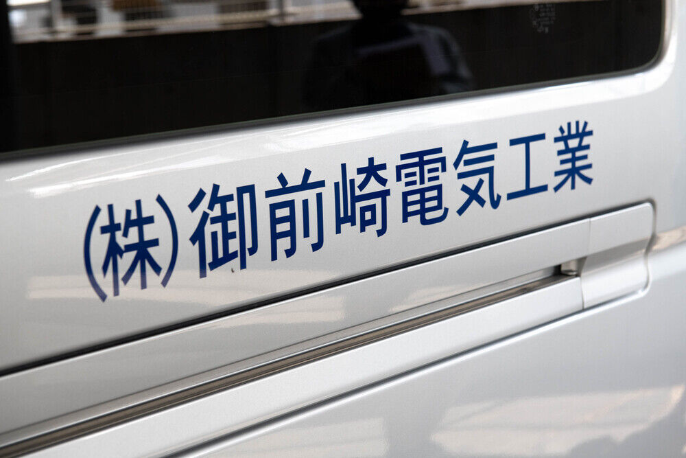 松下　忠幸